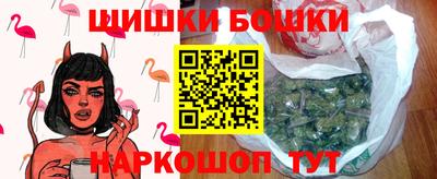 кристаллы Бийск