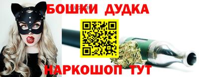 spice Гусь-Хрустальный