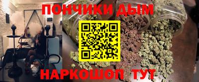 гидра Беслан