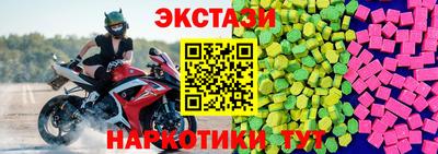 гидра Беслан