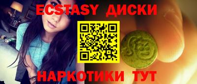 spice Гусь-Хрустальный