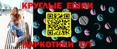 spice Гусь-Хрустальный