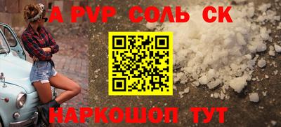 spice Гусь-Хрустальный