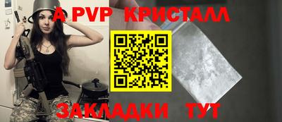 бутик Коммунар