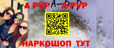 spice Гусь-Хрустальный