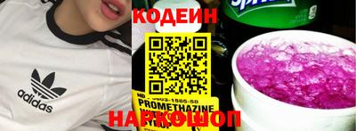spice Гусь-Хрустальный