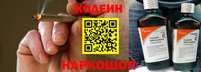 кристаллы Бийск