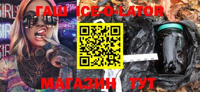 a pvp Гусиноозёрск