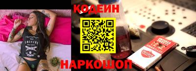 гидра Беслан