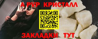 гидра Беслан