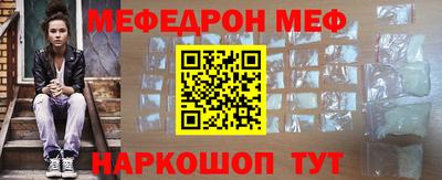 кристаллы Бийск