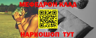 кристаллы Бийск