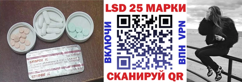 продажа наркотиков  Лянтор  Лсд 25 экстази ecstasy 