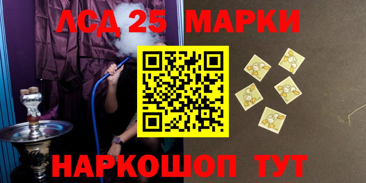 Лсд 25 экстази  Лянтор  Лсд 25 экстази кислота 