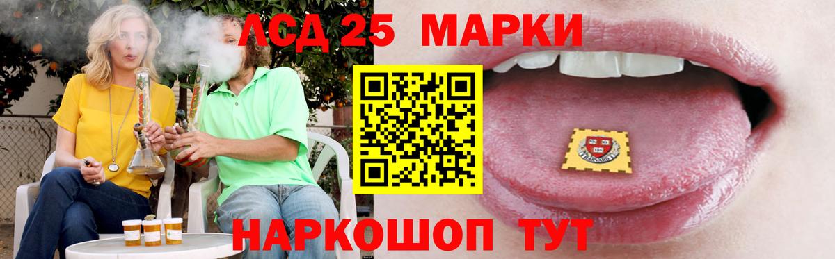 МЕГА как зайти  Лсд 25 экстази ecstasy  Вход с VPN  Лянтор 