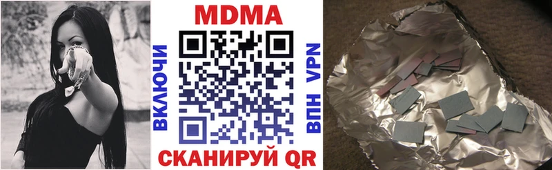 МДМА кристаллы omg ссылки darknet как зайти наркошоп Лянтор