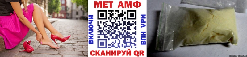Метамфетамин Декстрометамфетамин 99.9%  где можно купить наркотик  Лянтор 