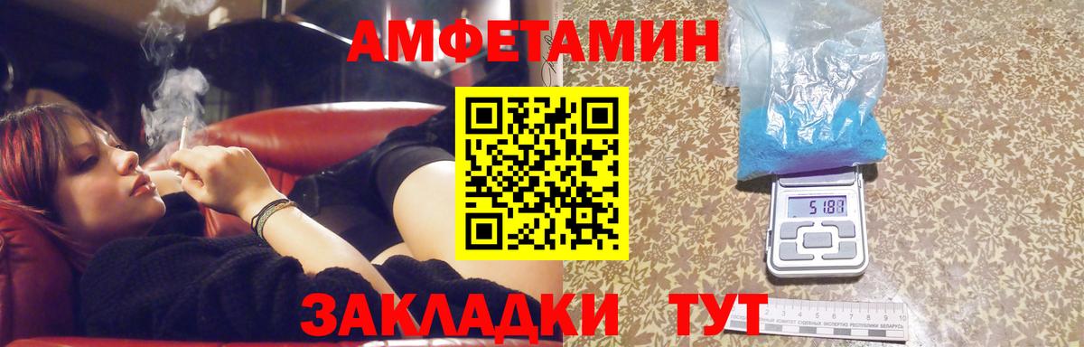 Первитин Декстрометамфетамин 99.9%  Первитин Декстрометамфетамин 99.9%  Лянтор  Вход с VPN 