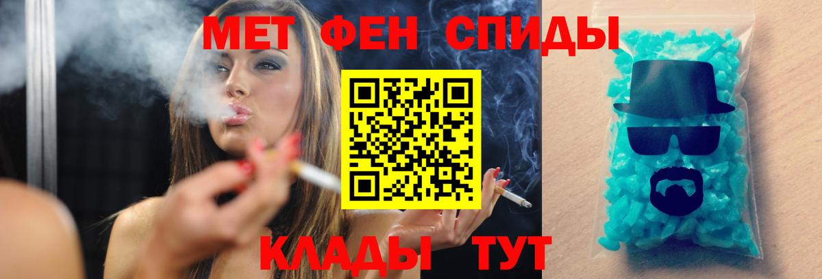 Метамфетамин Methamphetamine  МЕТАМФЕТАМИН  Лянтор 