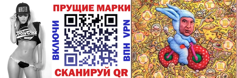 Марки NBOMe 1,8мг  omg как войти  Лянтор 