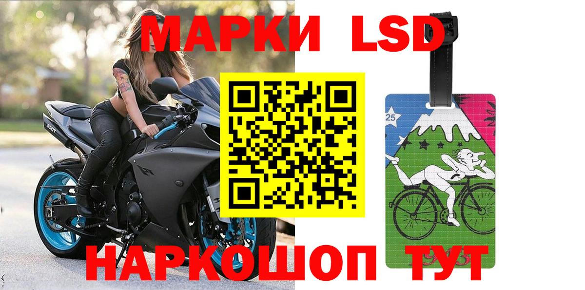 Марки NBOMe 1500мкг  Вход с VPN  Марки NBOMe  Лянтор 