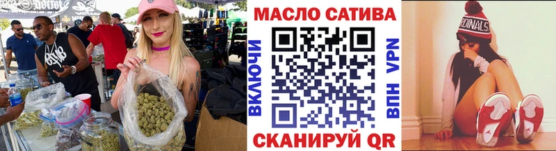 купить  сайты  Лянтор  ТГК гашишное масло 