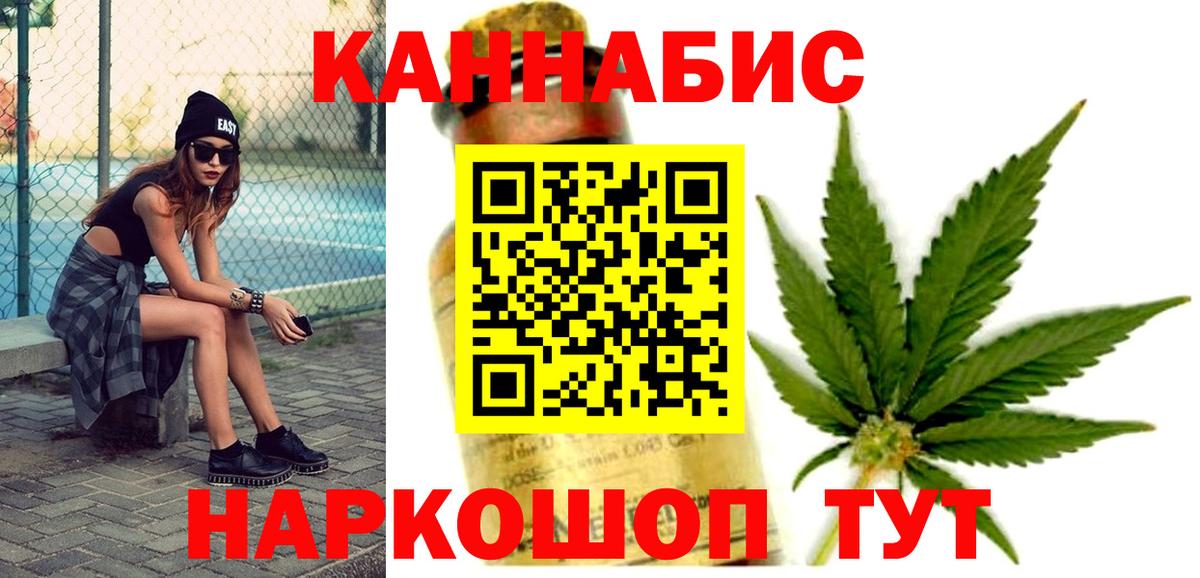 Бошки Шишки AK-47  Шишки марихуана MAZAR  МАРИХУАНА Amnesia  Лянтор 