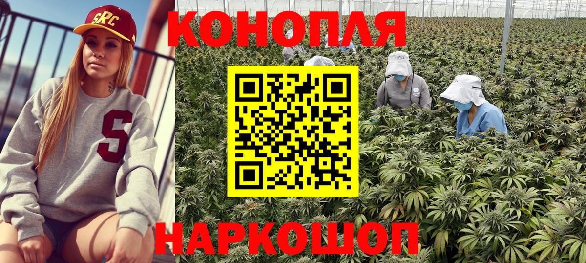Бошки марихуана VHQ  Вход с VPN  Марихуана планчик  Каннабис LSD WEED  Лянтор  МАРИХУАНА планчик 