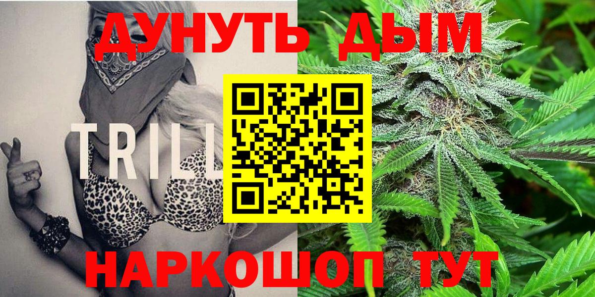Бошки марихуана THC 21% Лянтор